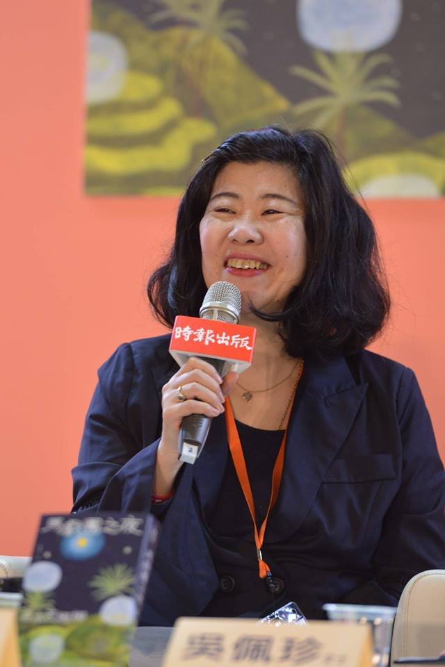吉本芭娜娜新書連載 台灣再度成小說舞台