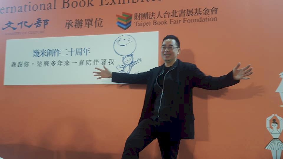 連19年辦簽書會 幾米成台北書展最美風景
