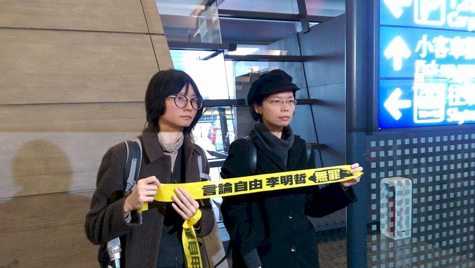 訪人權組織 李凈瑜：營救李明哲非一蹴可幾