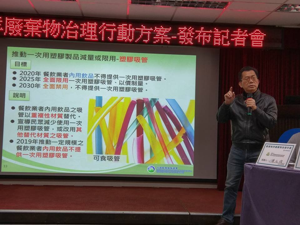 限塑新紀元 塑膠吸管明年起店內禁用