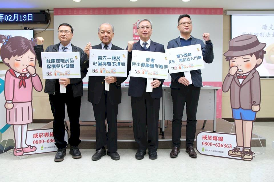電子煙危害大 國健署力推修法管制
