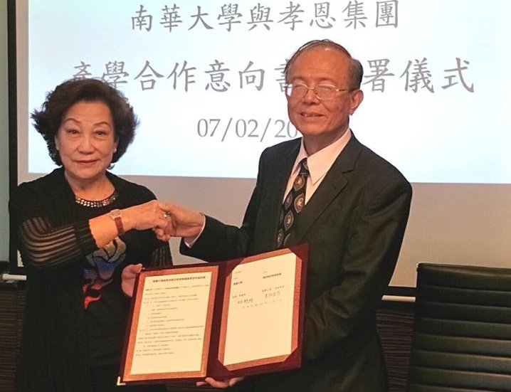 南華大學與馬國殯葬集團 產學合作