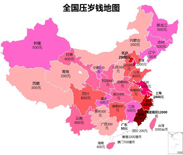 中國壓歲錢地圖 福建平均1.6萬最豪氣 - 新聞 - Rti 中央廣播電臺