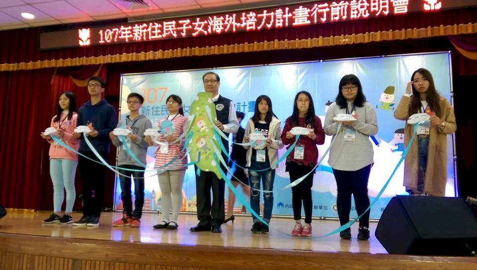 新南向／回家！ 新住民子女的幸福旅程