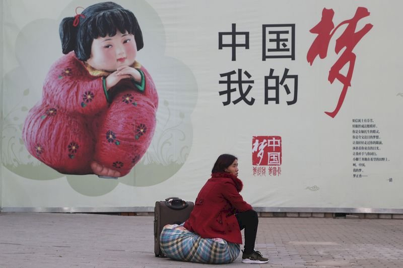 修憲打造中國夢 習迎新時代