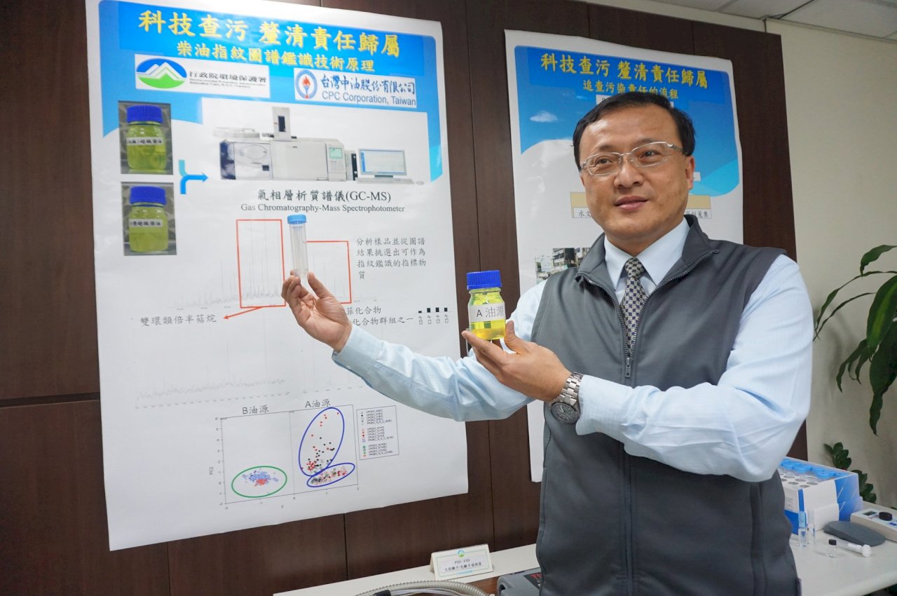 揪柴油污染禍首 環署發展指紋圖譜鑑識