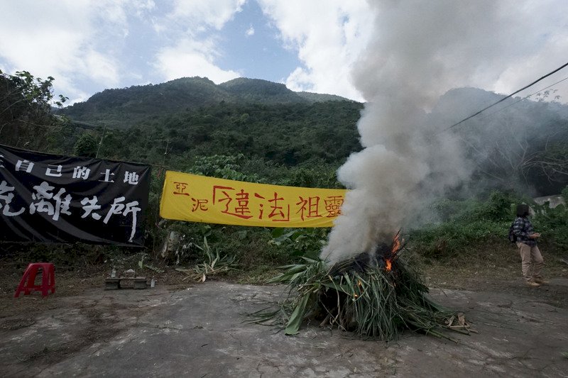 反亞泥成員燒狼煙 要求停止炸山取礦