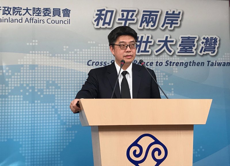 上海官員來台 陸委會：北市府申請就會協處