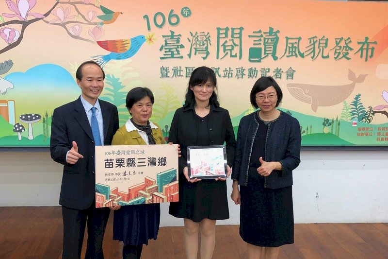 地處偏遠 三灣圖書館居全國借閱之冠