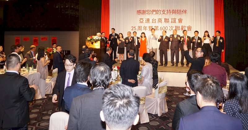 泰台商菁英午餐會 25年不間斷
