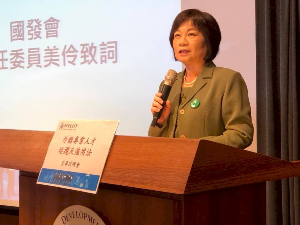 壯大台灣 國發會：鼓勵新創 留住年輕人