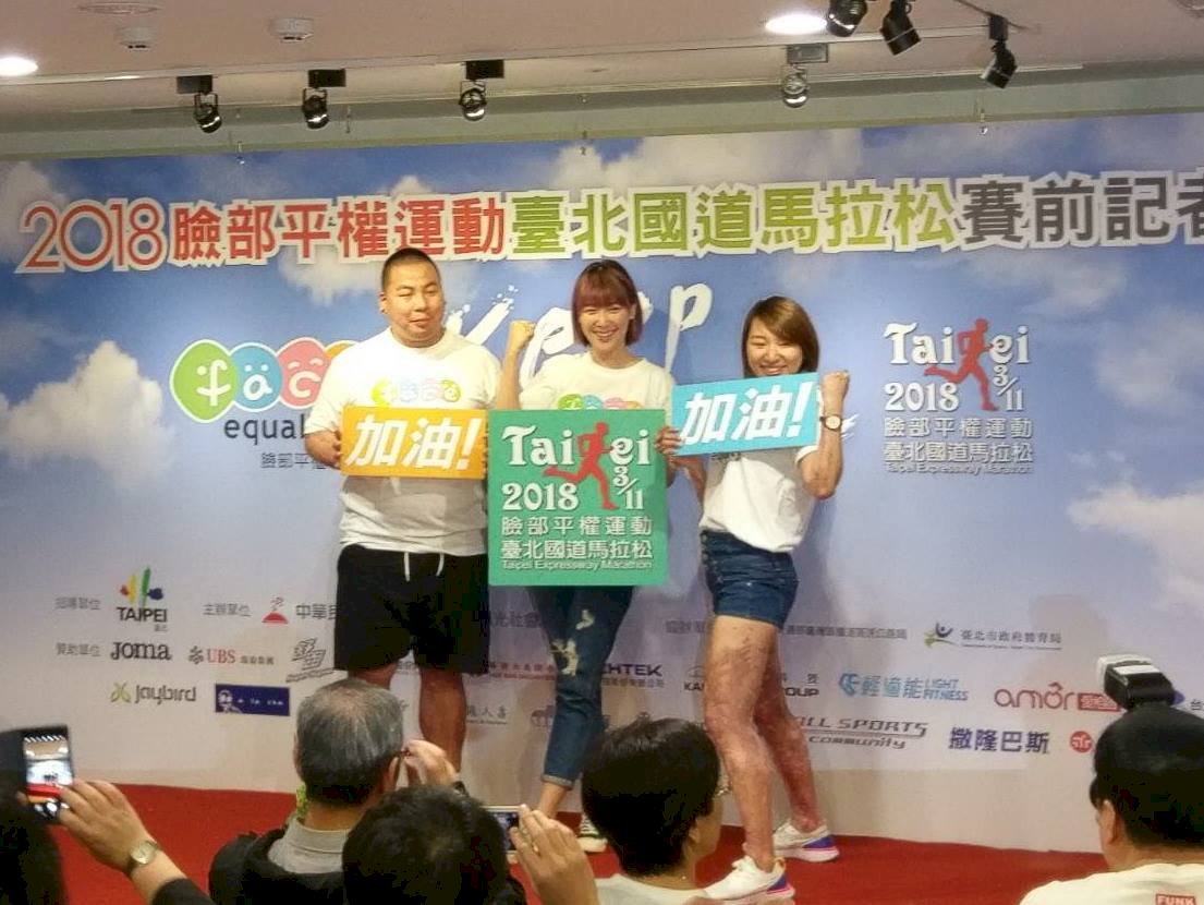 百名燒傷顏損者 311上國道宣揚臉部平權
