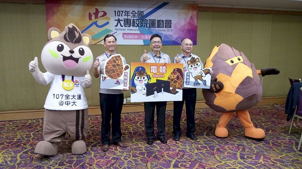 全大運跟上潮流 首納電競、滑輪溜冰