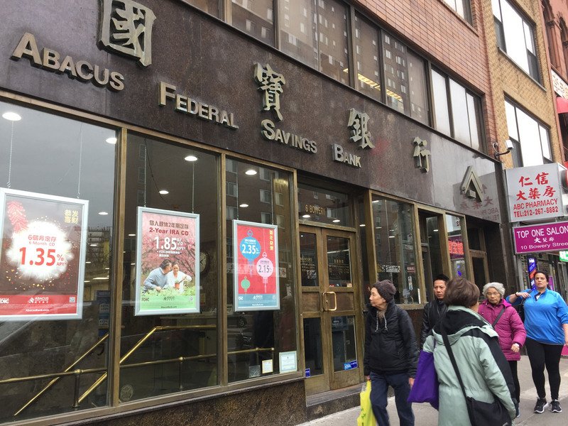 國寶銀行入圍奧斯卡 僑領:華人珍貴史實