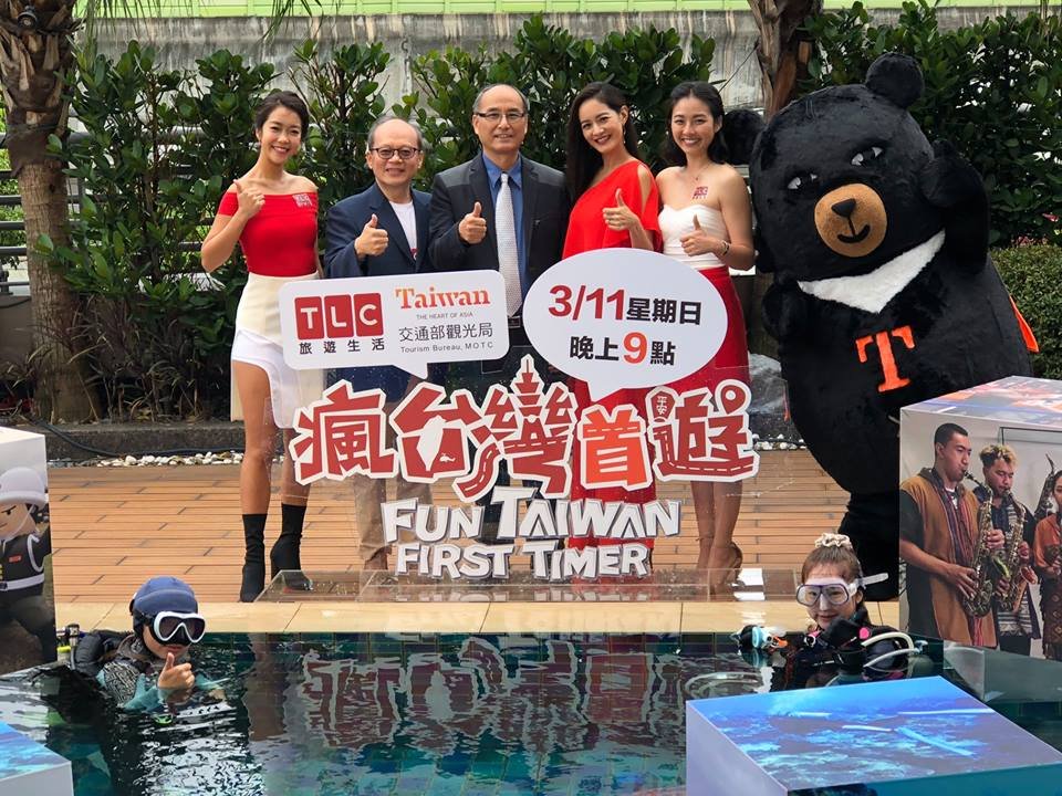 瘋台灣首遊即將首播 為海灣旅遊年揭開序幕