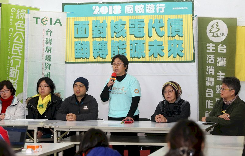 廢核遊行11日登場 綠能音樂會助陣