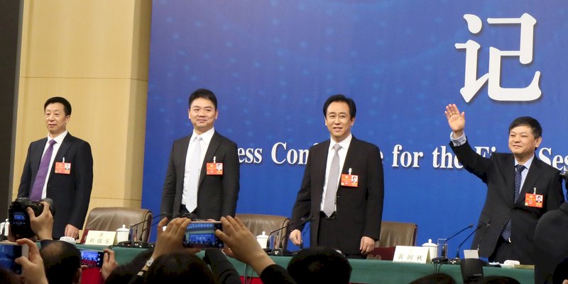 500億美元對話 中國大富豪政協記者會同台