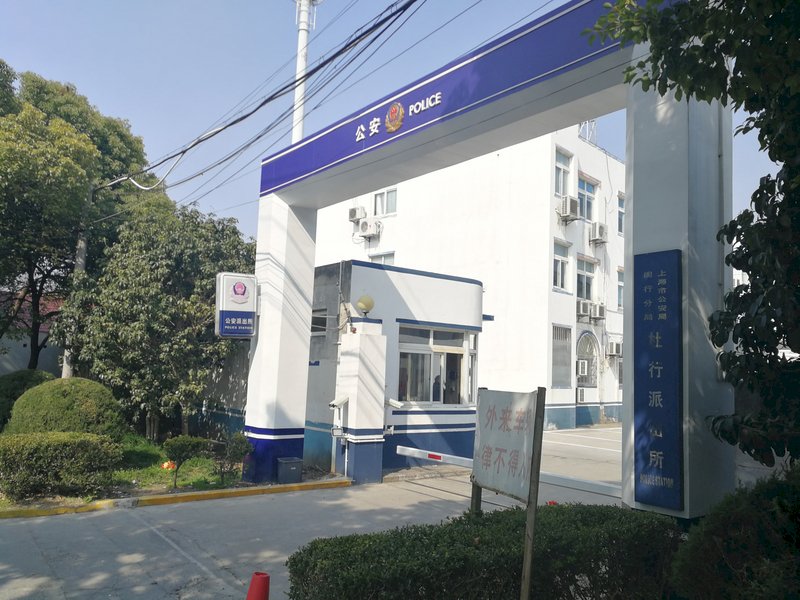 上海訪民失蹤 警方：不受理不接待