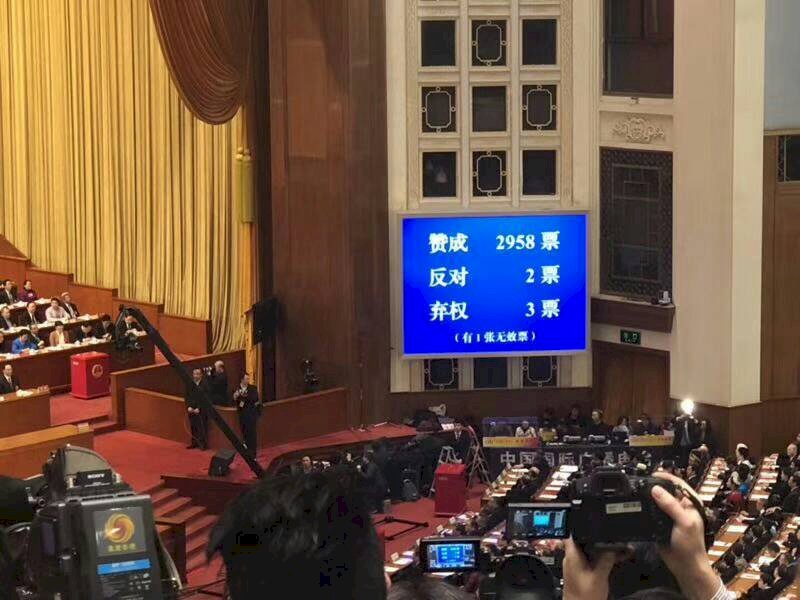 修憲退回文革時代？中國人大：問題不存在