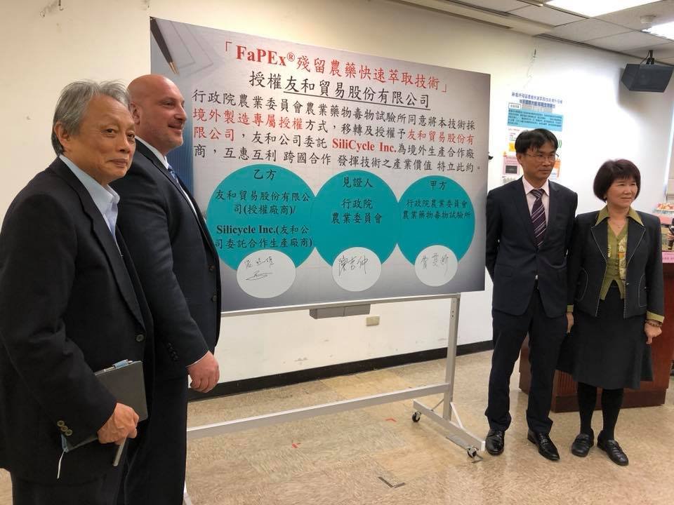 農委會農藥萃取技術佳 將銷售全球