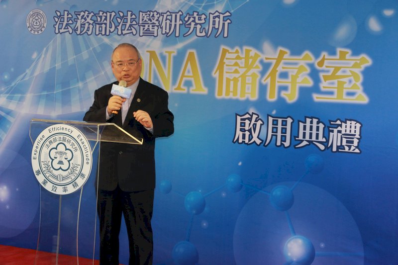 顏大和扮推手 法醫所DNA儲存室揭牌