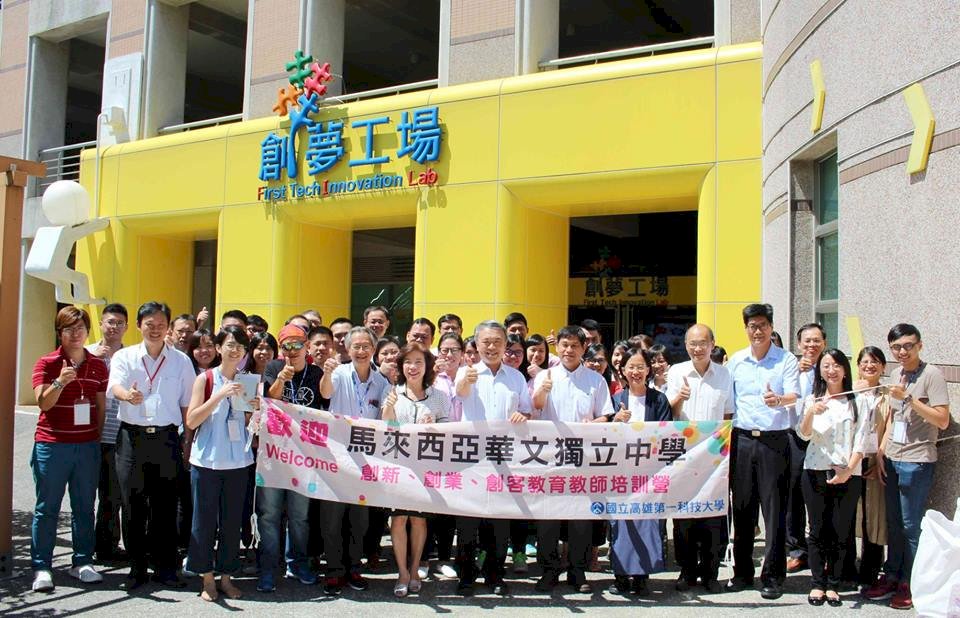 高科大推廣創客有成 馬國獨中辦創意工坊