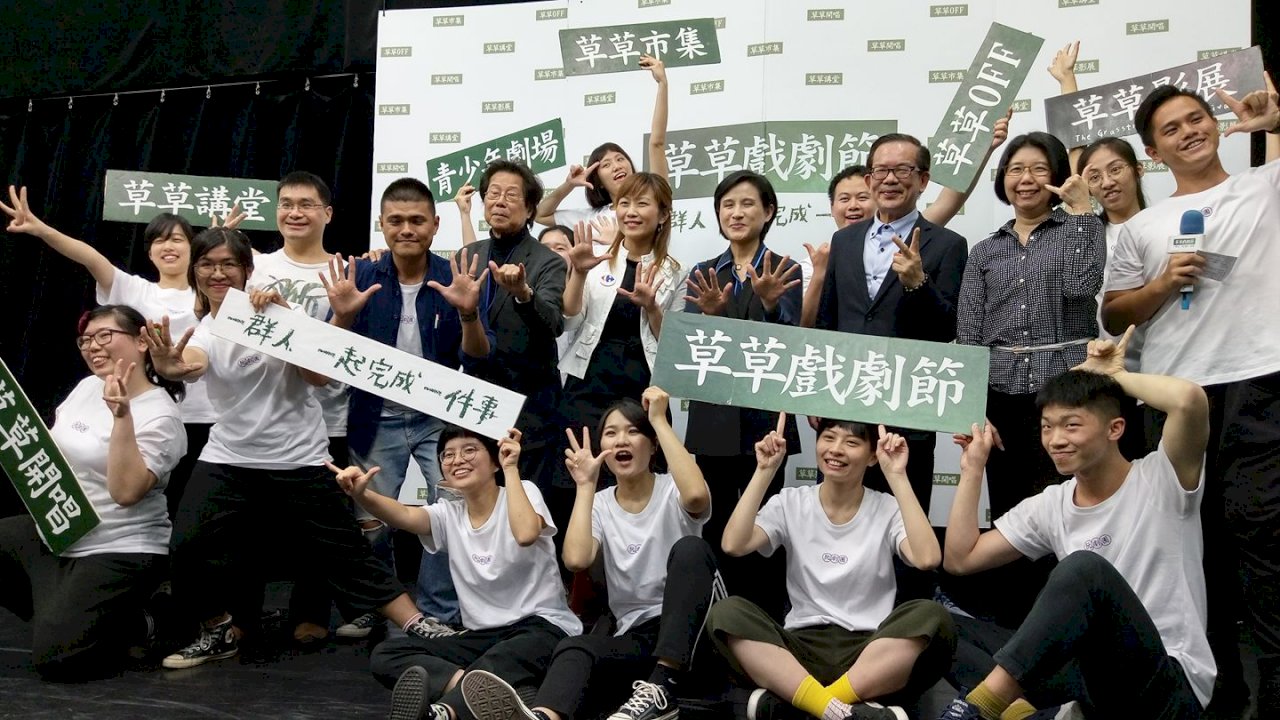 草草戲劇節本週末登場 文化部長站台宣傳