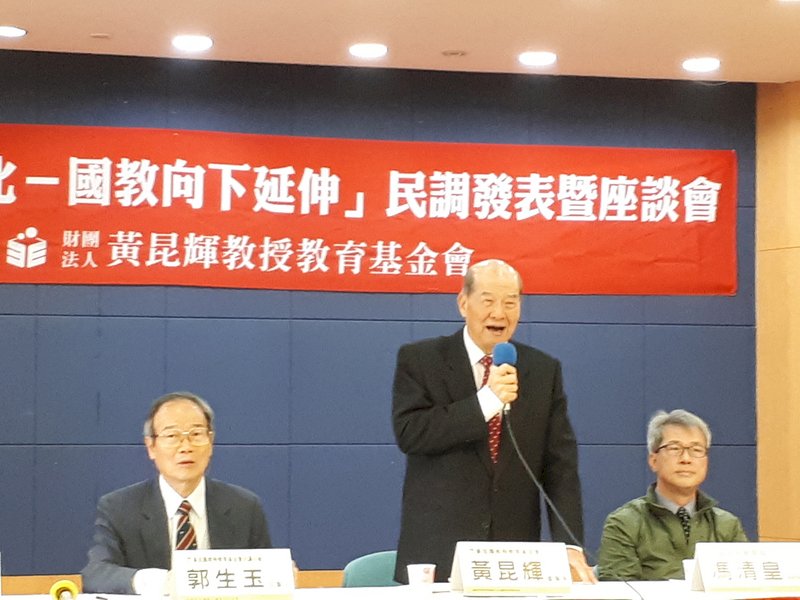 教團：幼兒教育義務化 逾8成支持