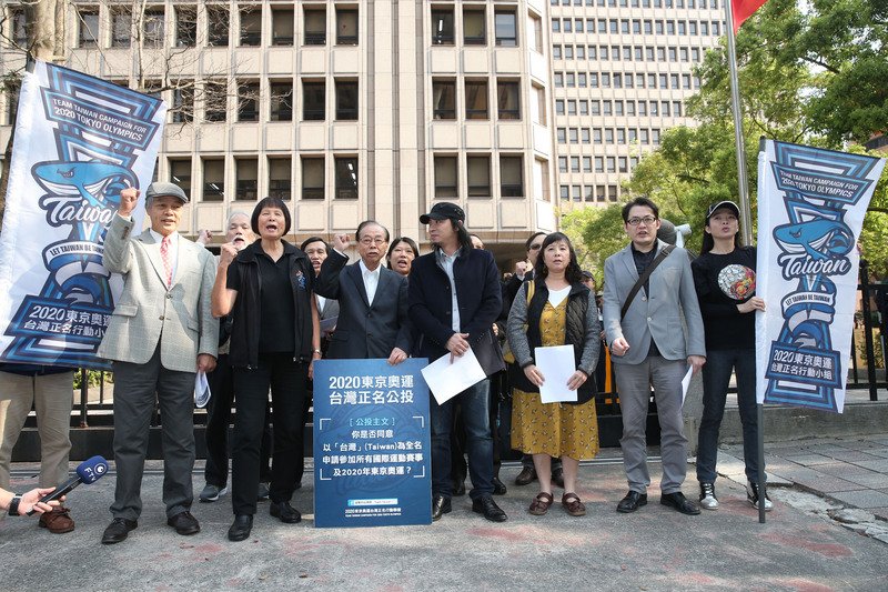 最低工資法、東京奧運正名公投 審核通過