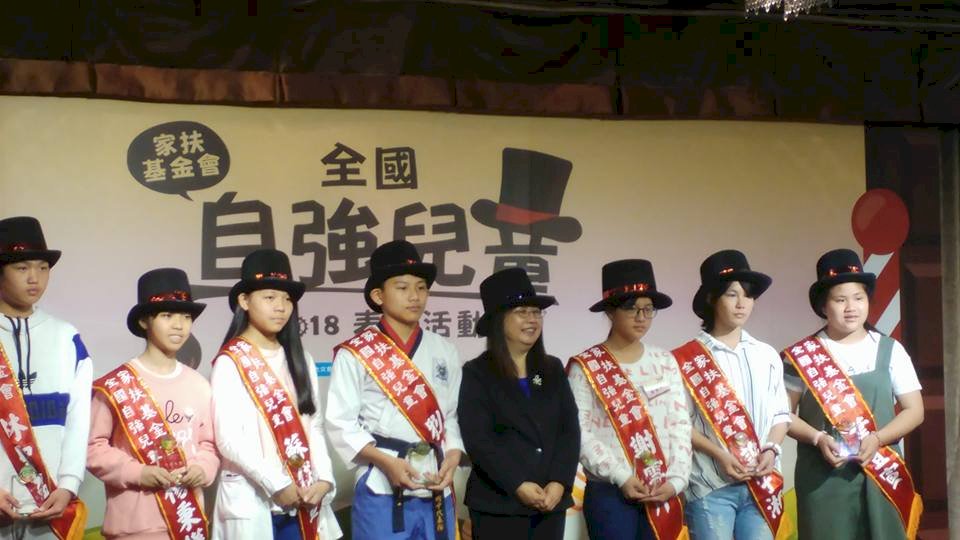 逆境小勇士 家扶表揚23位自強兒童