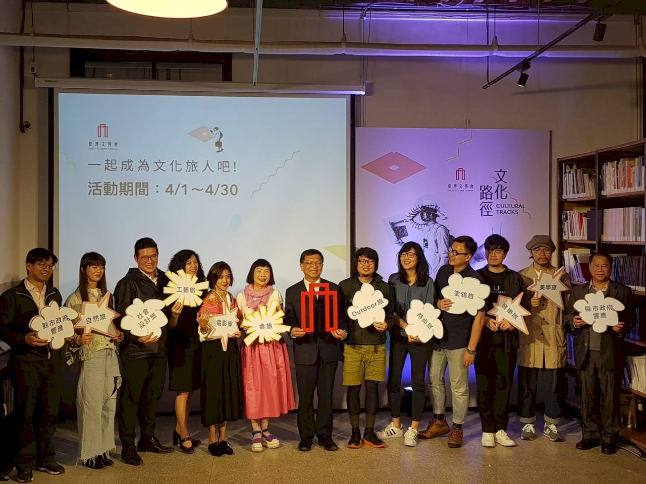2018文博會4月登場 力推10條文化路徑