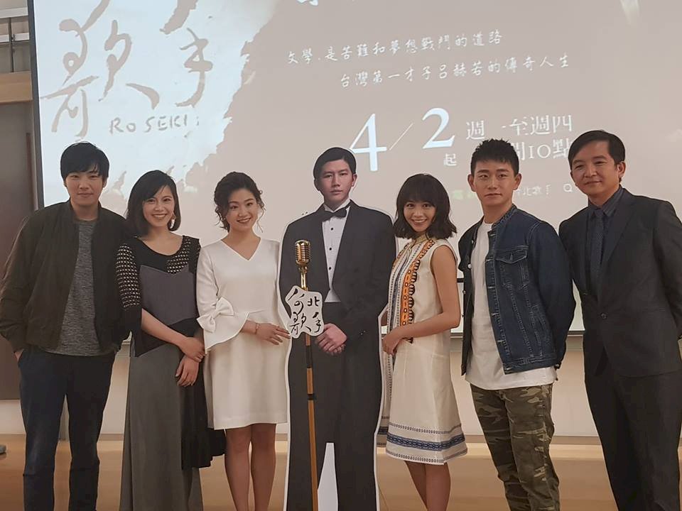 呂赫若傳奇一生 改編成客台電視劇