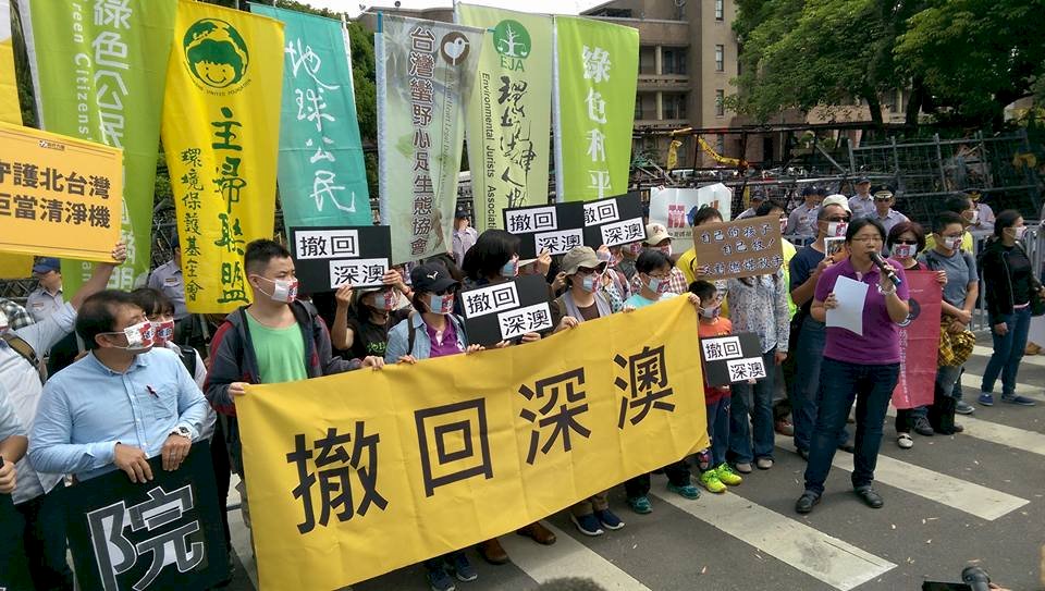 逾5萬聯署反深澳電廠 環團要求政院撤回