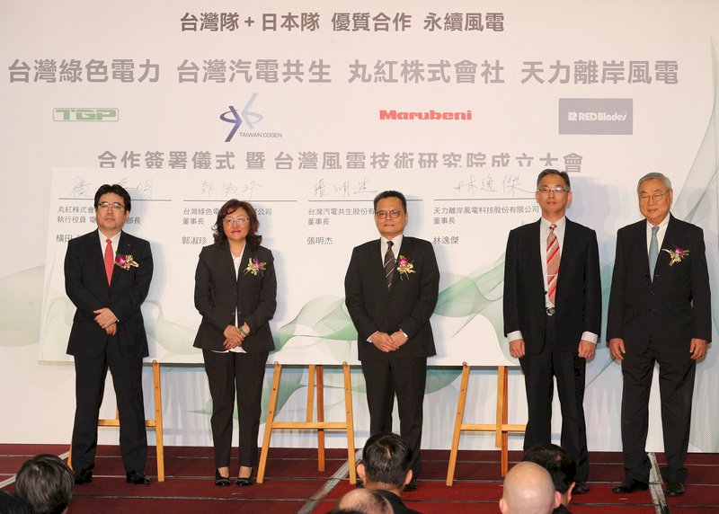 台日攜手開發離岸風電 盼在東南亞複製模式