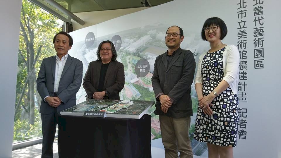 台北當代藝術園區 2022年完工