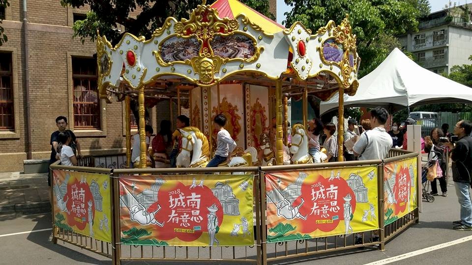 北市泉州街封街 文總打造城市遊樂園