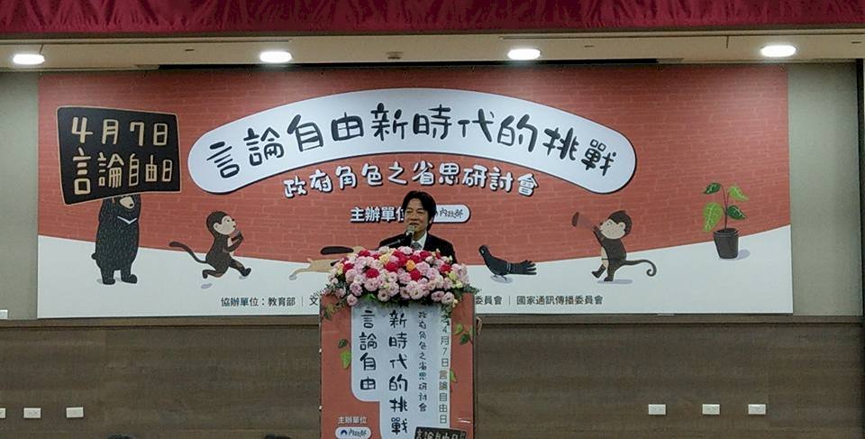 賴揆重申是台獨工作者 籲中保障言論自由