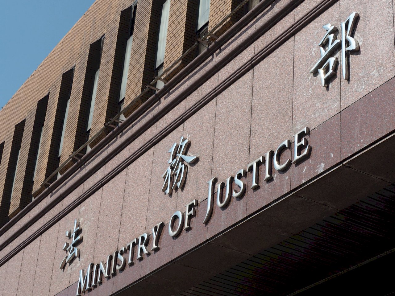 台灣人涉案關押波蘭  法務部尋求引渡回台