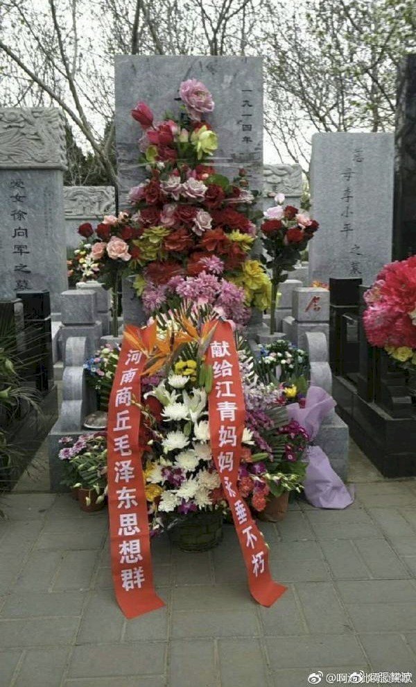 清明祭江青未受阻 學者：大陸社會全面復左