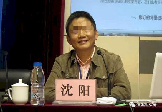 前北大教授20年前涉性侵 南京大學聲明要他辭