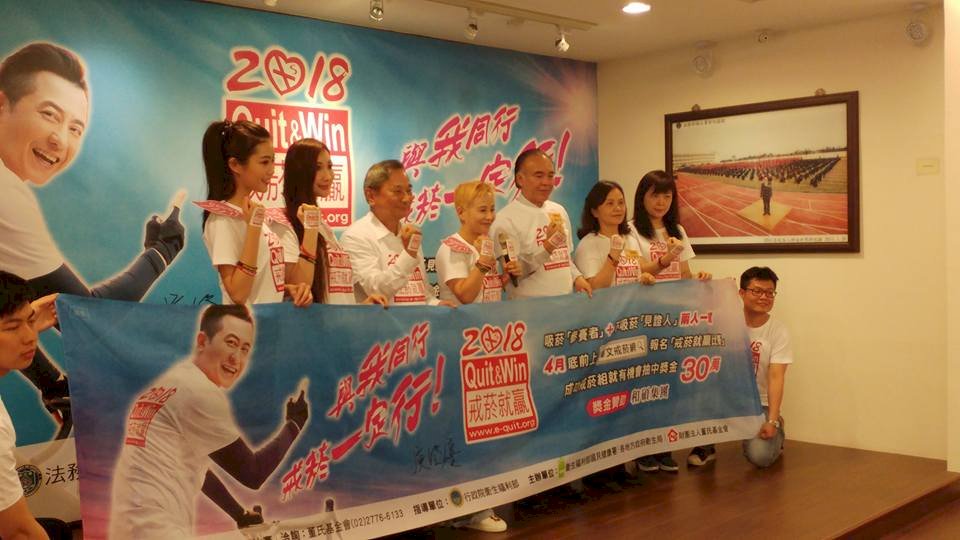 鼓勵收容人戒菸 法務部在獄所推戒菸比賽