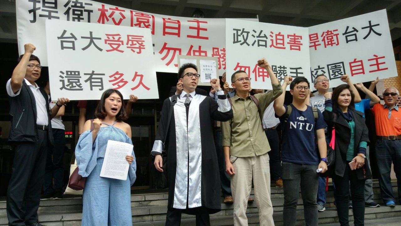 盼不到正式校長 台大師生告教長瀆職