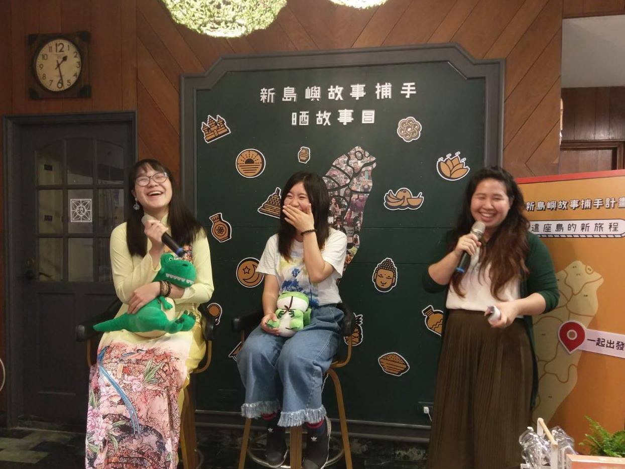 新南向／找回新住民在台落地生根的自信