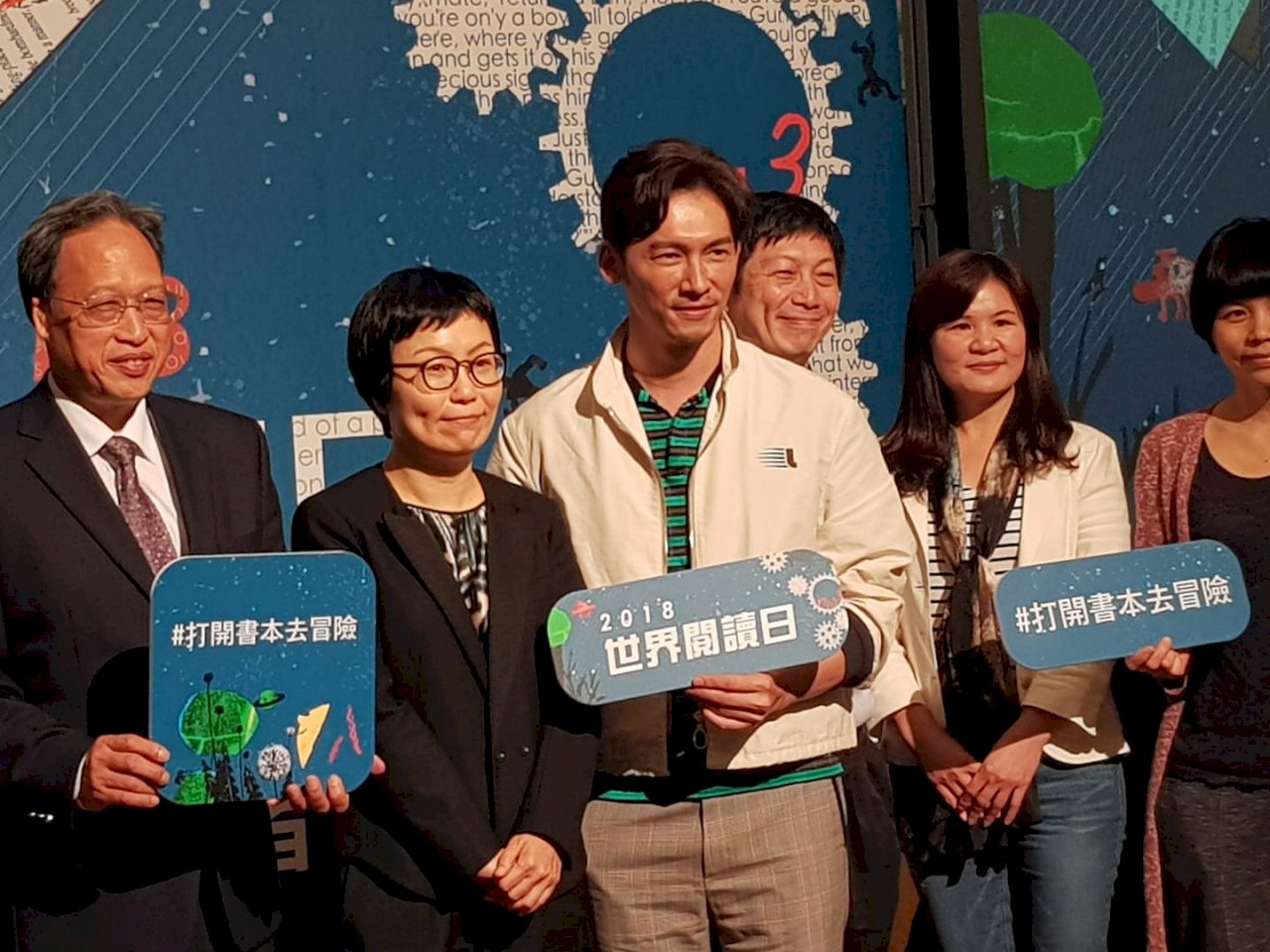 2018世界閱讀日開跑 溫昇豪樂當代言人