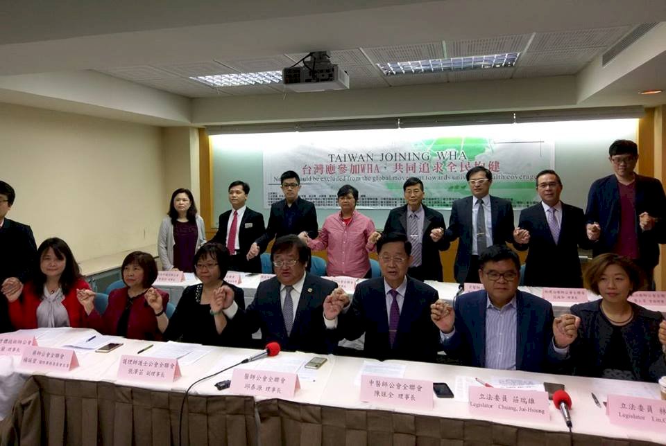 19大醫事團體疾呼 台灣不能缺席WHA