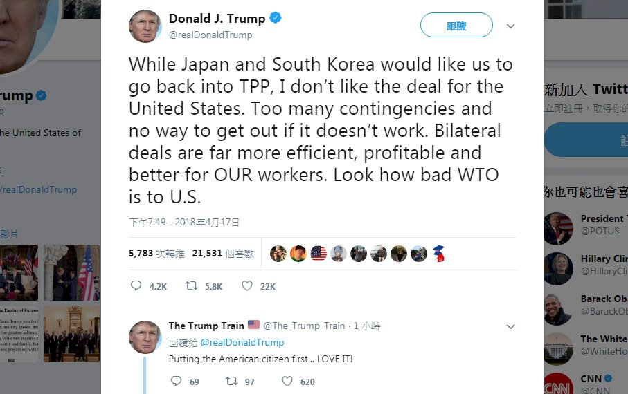川普不愛TPP 指雙邊協議更有效率