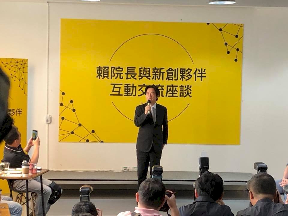 賴清德與新創業者座談 盼施政更貼近需求
