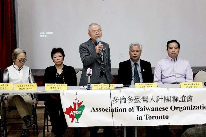 多倫多台人社團聯名 籲加國挺台參與世衛