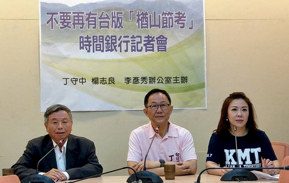 立委推時間銀行 存志工時數換長照服務