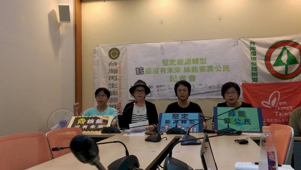 深澳電廠爭議多 環團：以核養綠不可行